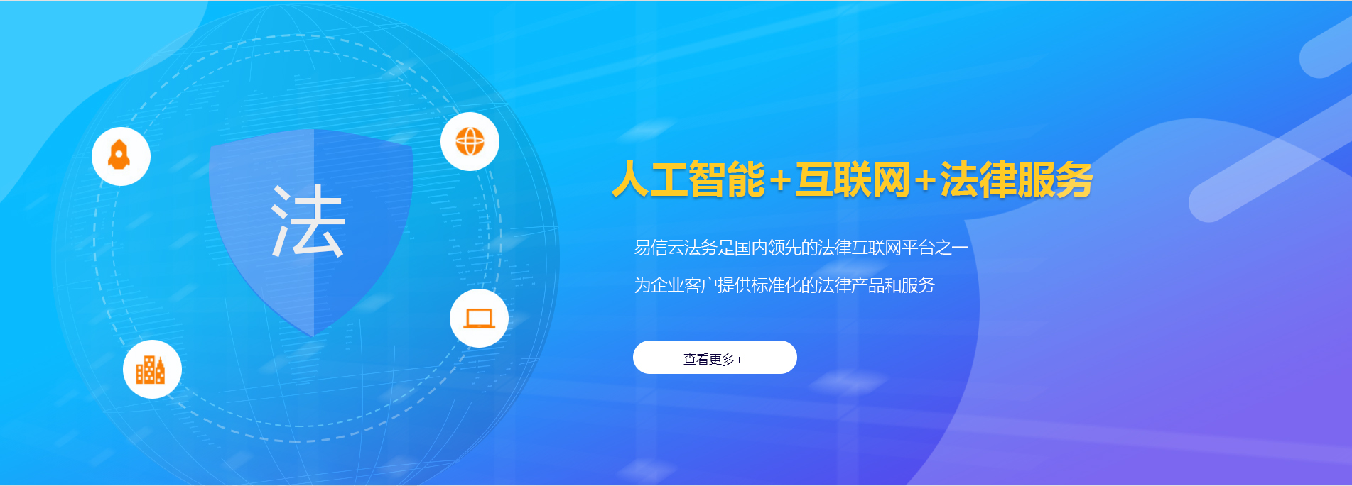 宜章律师在线咨询