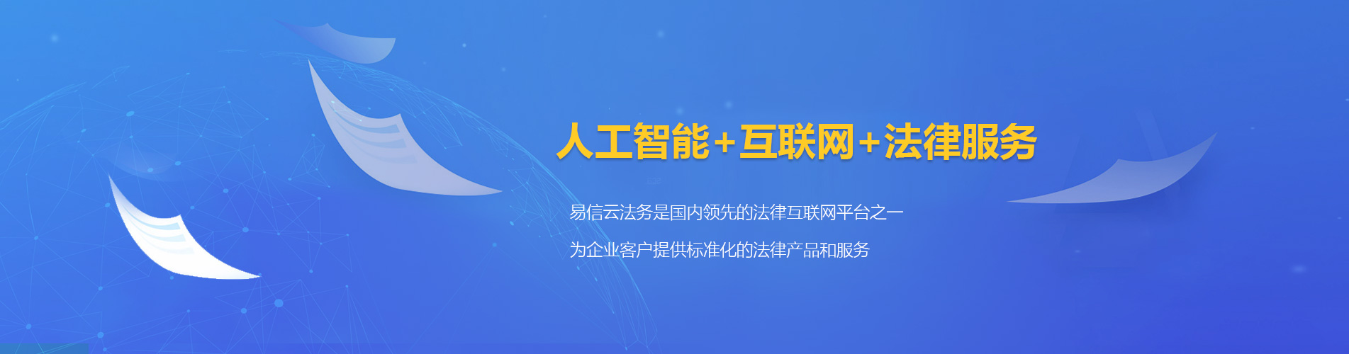 宜章律师在线咨询